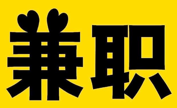 肇庆网上兼职哪里找